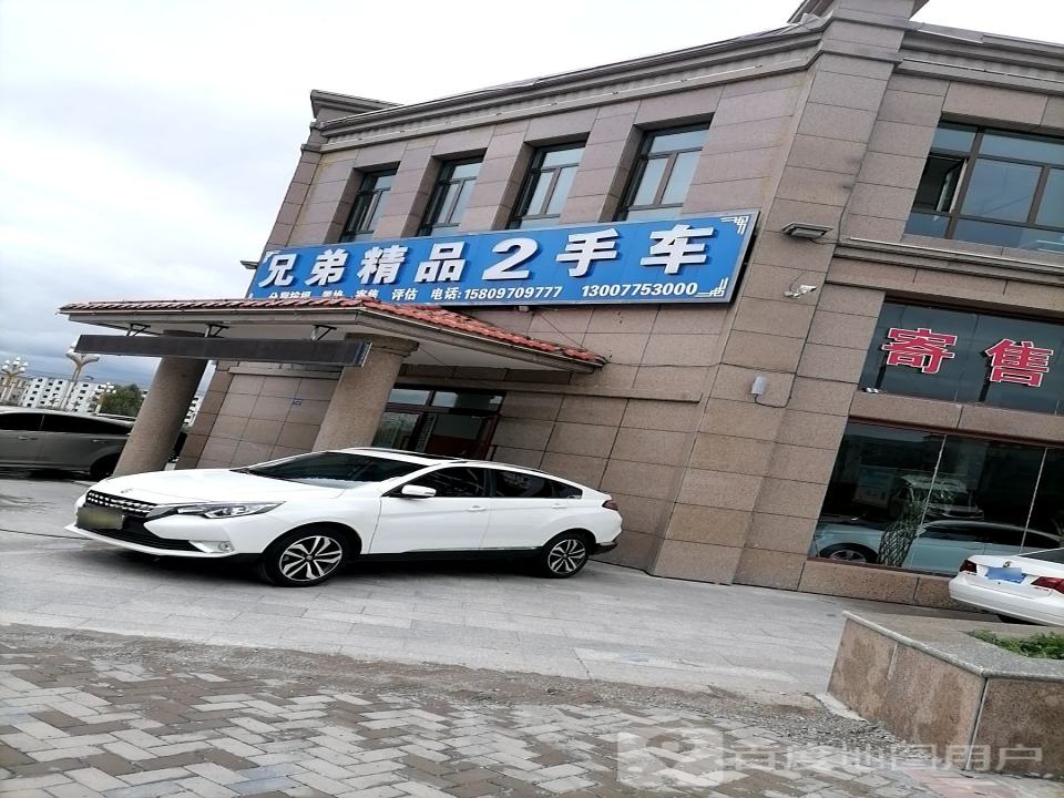 门源兄弟精品二手车