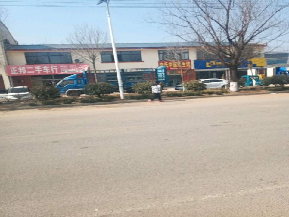 正邦二手车行