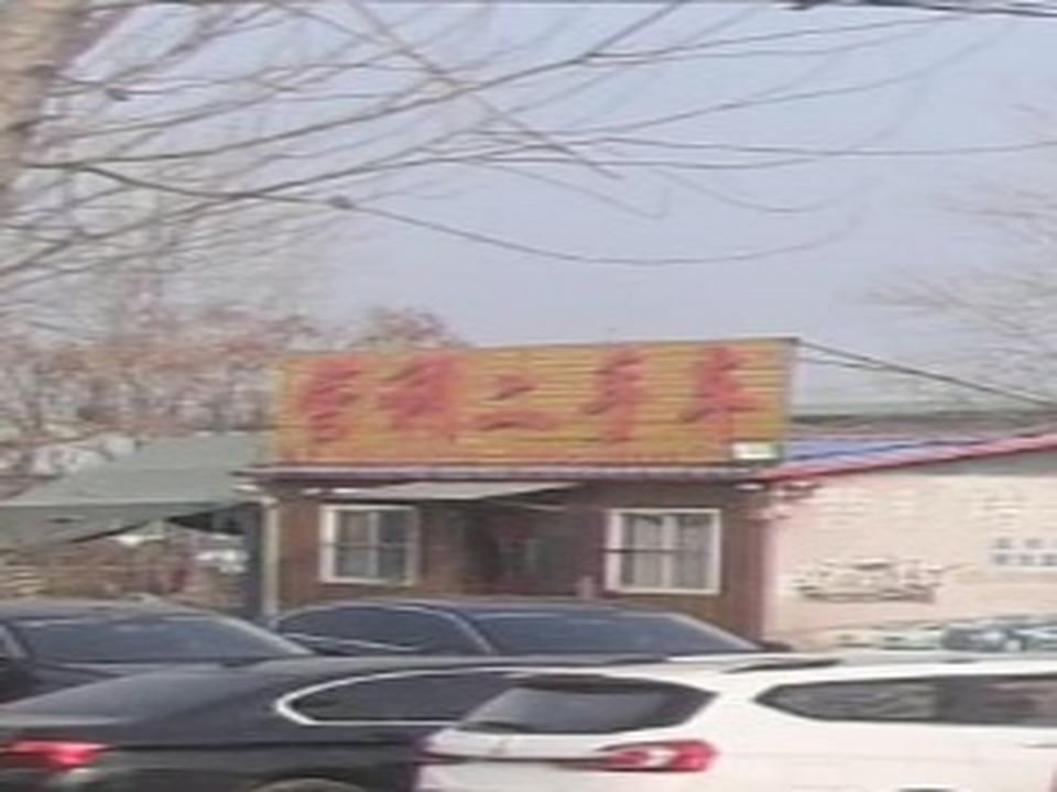 营利二手车