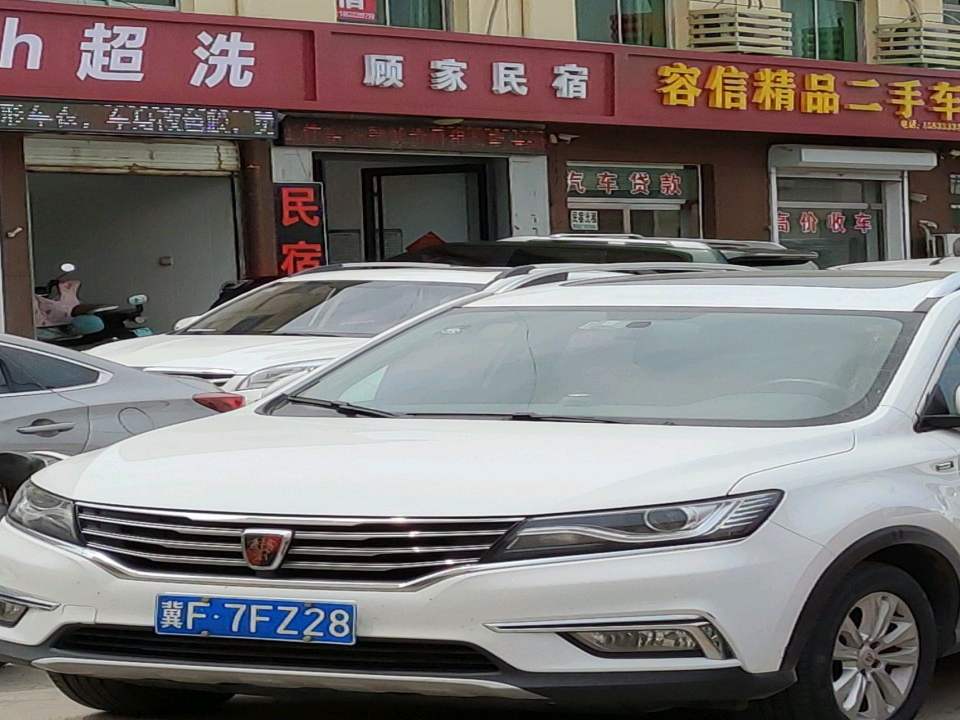 容信精品二手车