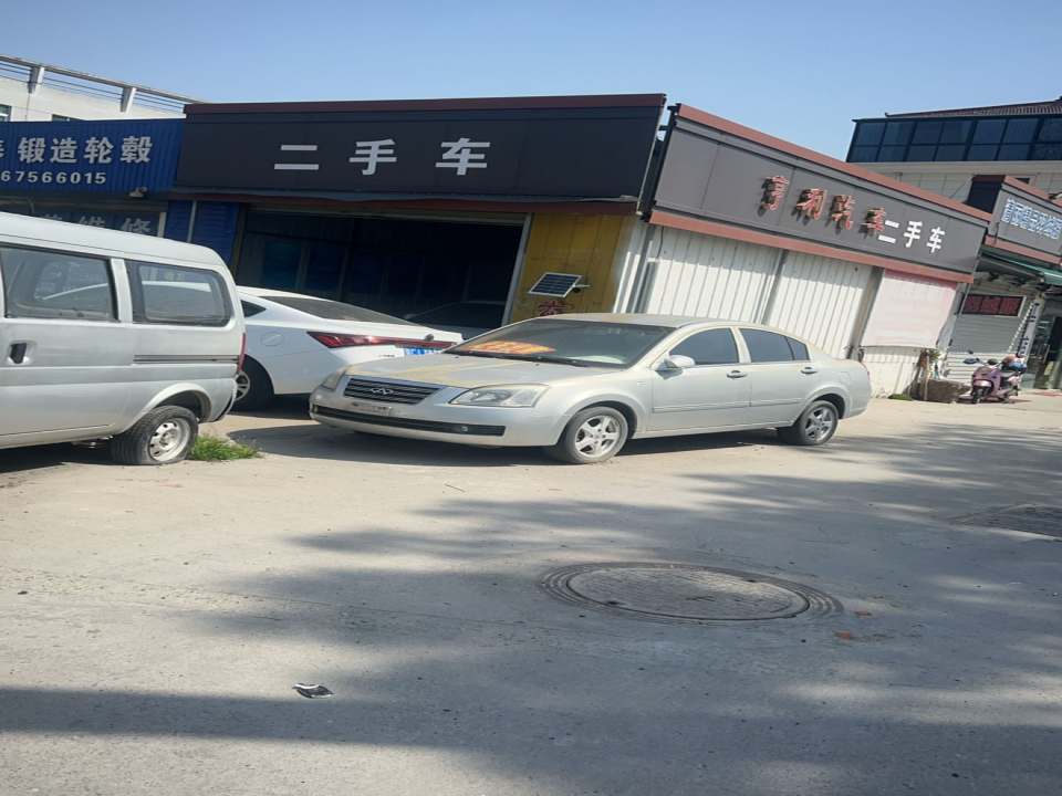 精品二手车