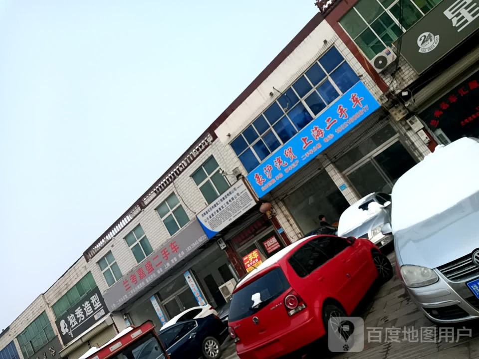 豪沪汽贸