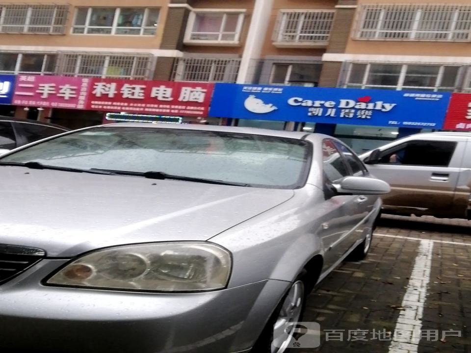 英超二手车