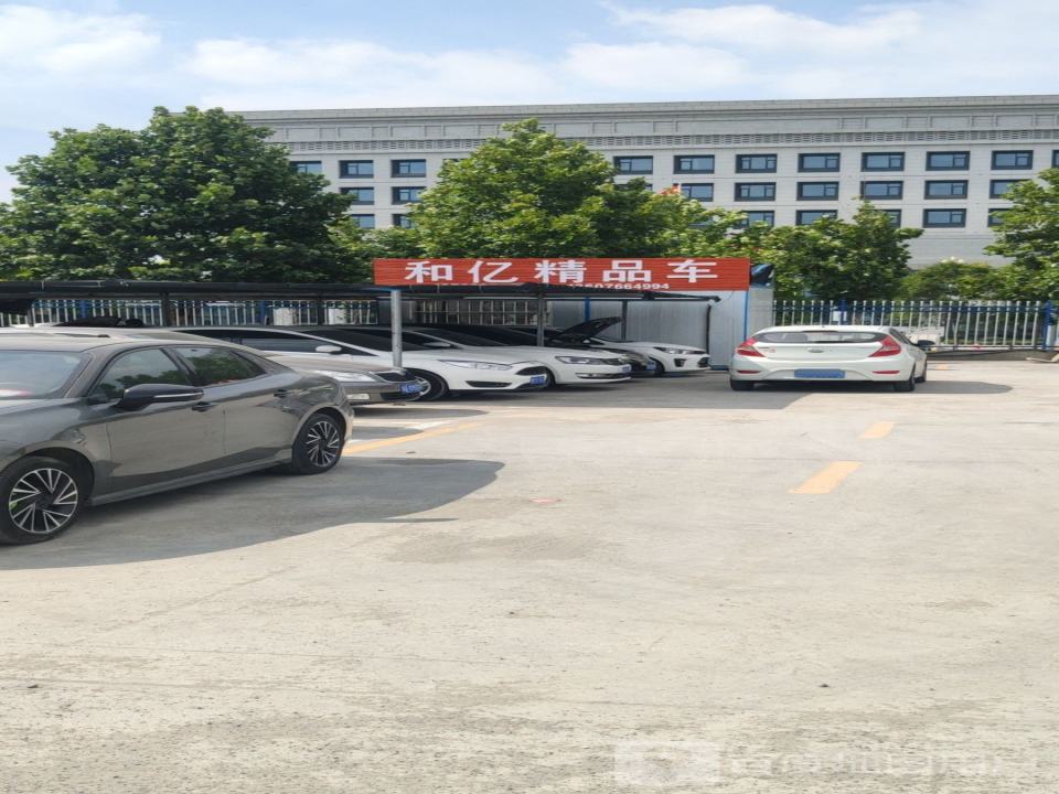 和亿精品车