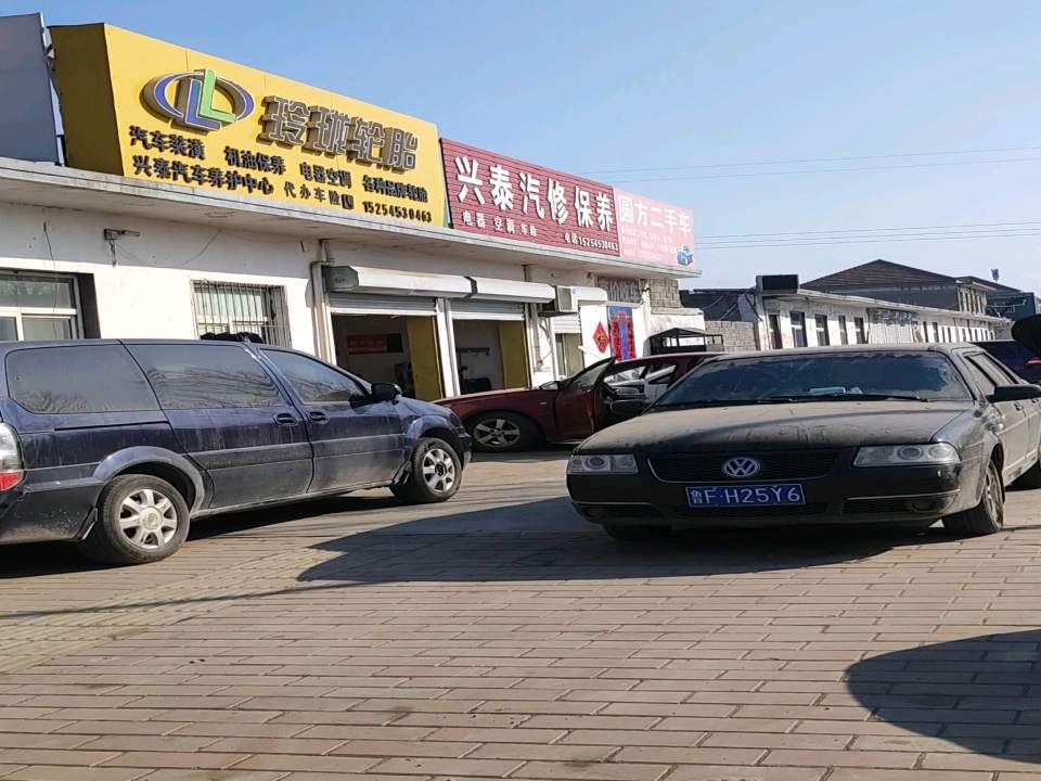 圆方二手车