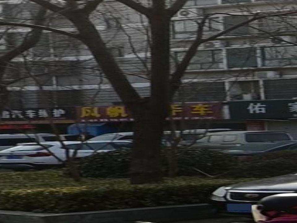 风帆二手车