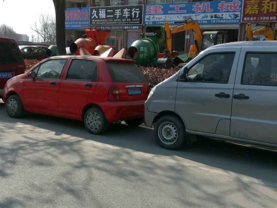 久福二手车行