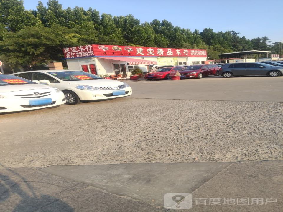 高价收车