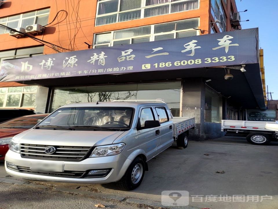 博源名车