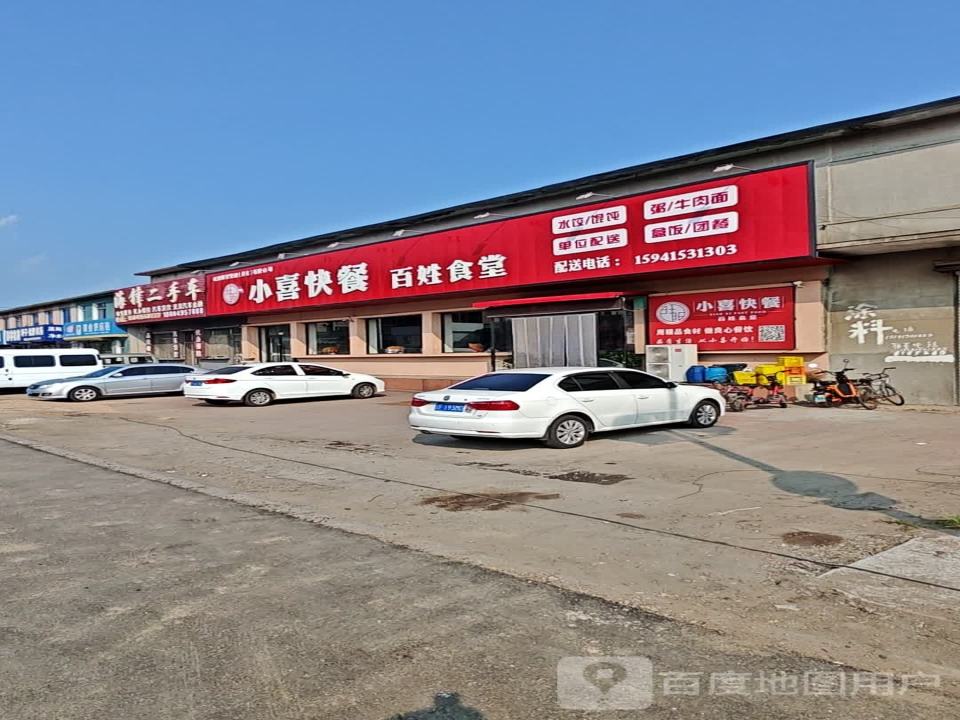 海锋二手车