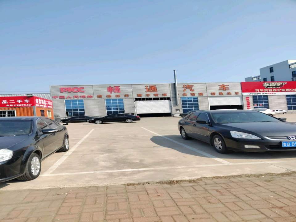 豪聚精品二手车