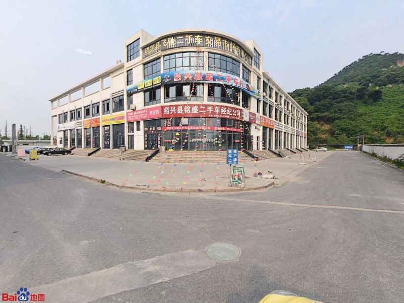 绍兴市柯桥区荣达二车手交易市场