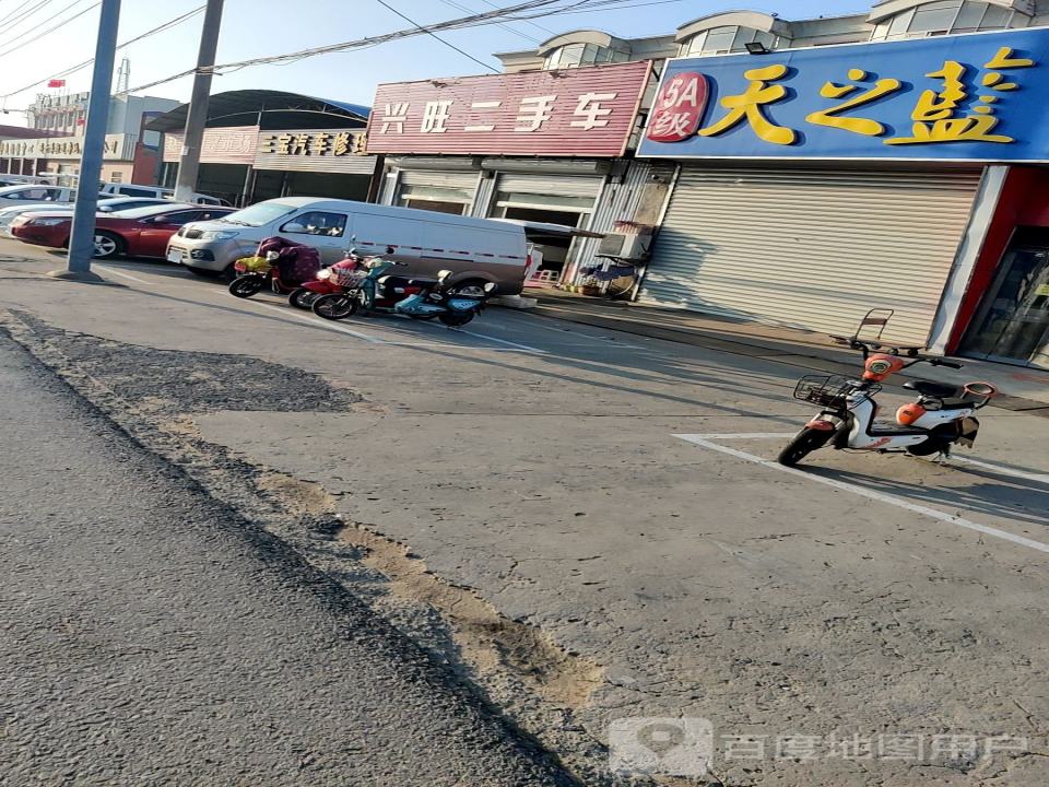 兴旺二手车(杨陡线)