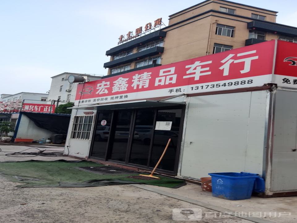 众兄弟精品二手车