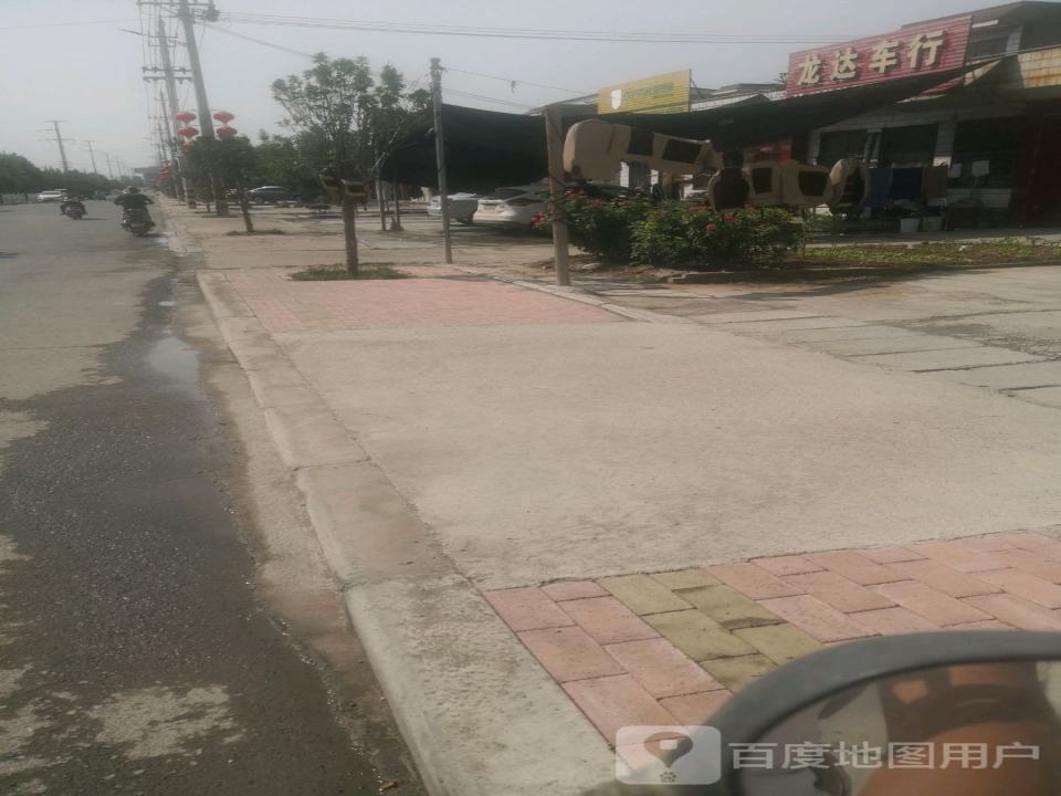 龙达车行