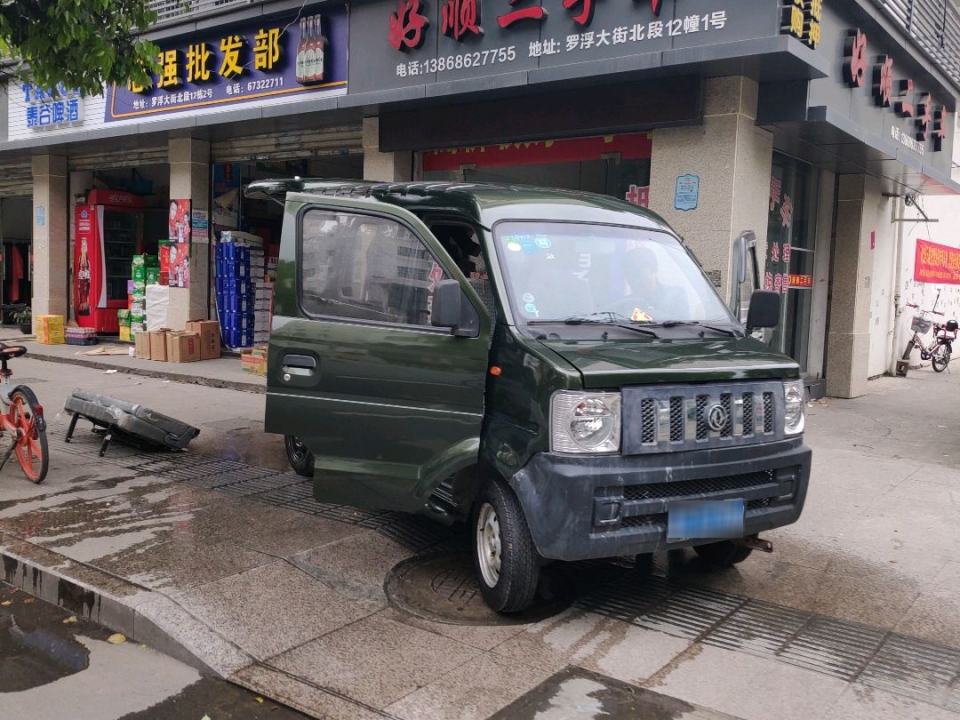 好顺二手车