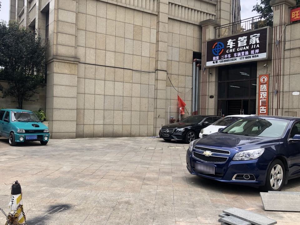 车管家精品二手车