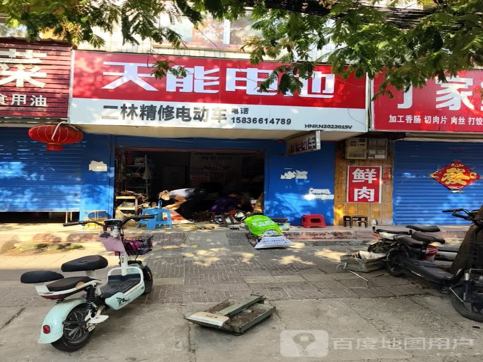 精修电动车买卖二手车