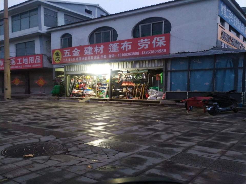 桥头二手车行