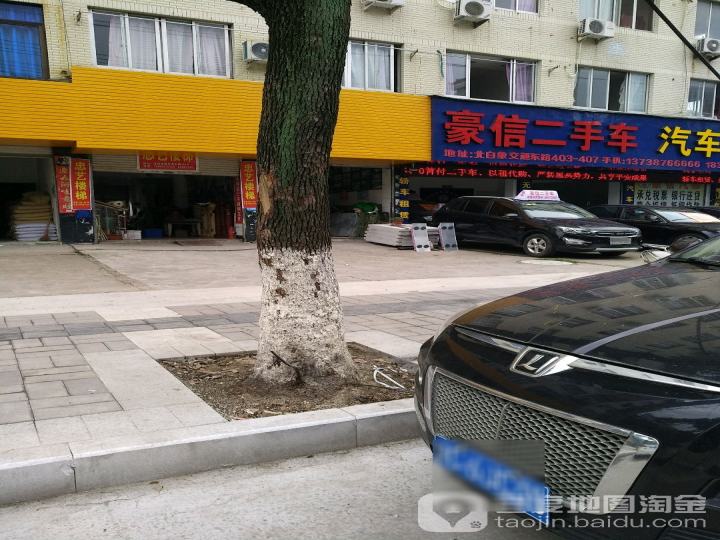 豪信二手车汽车租赁