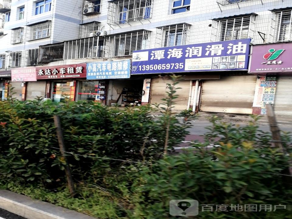 心想事成二手车贸易有限公司
