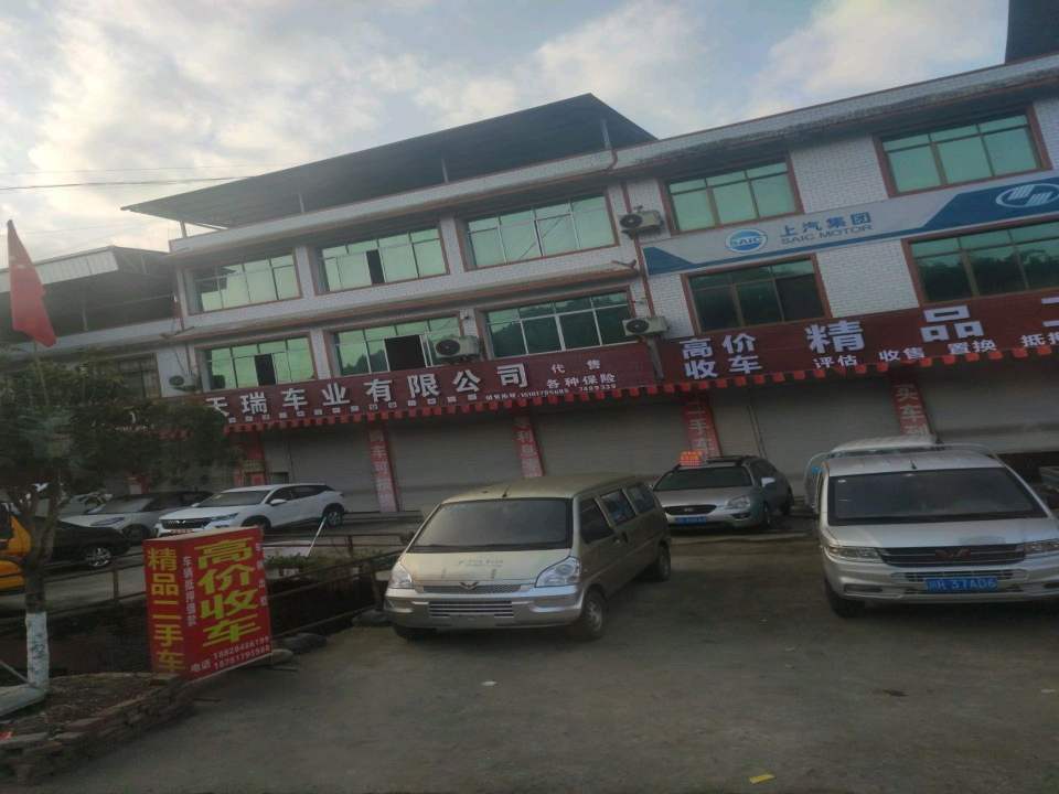 精品二手车