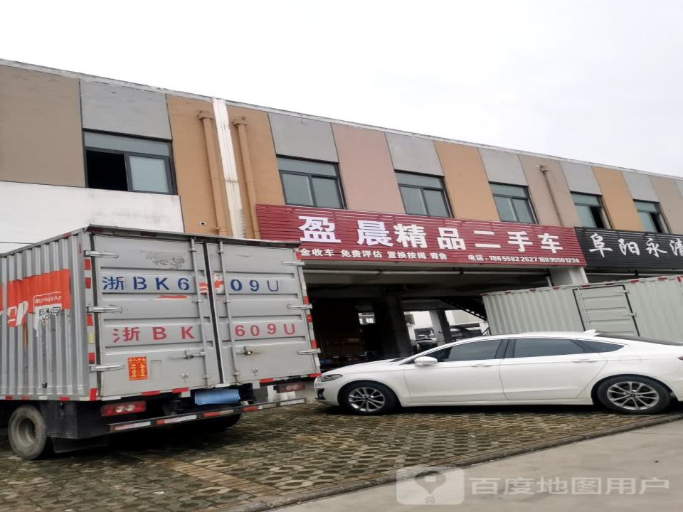厚道精品二手车(金桥路店)