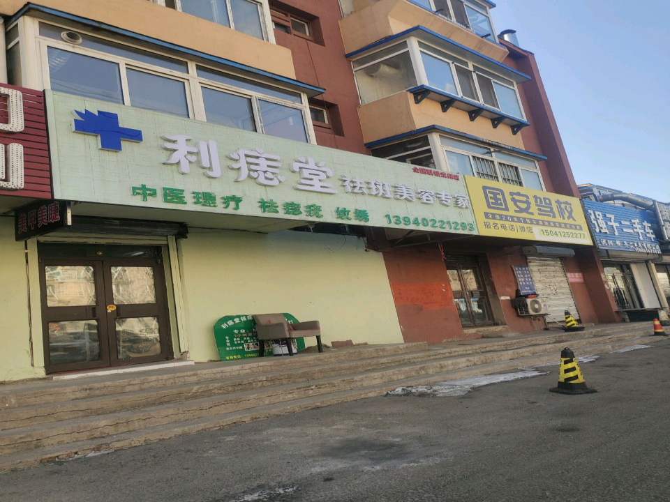 强子二手车(文化东路)