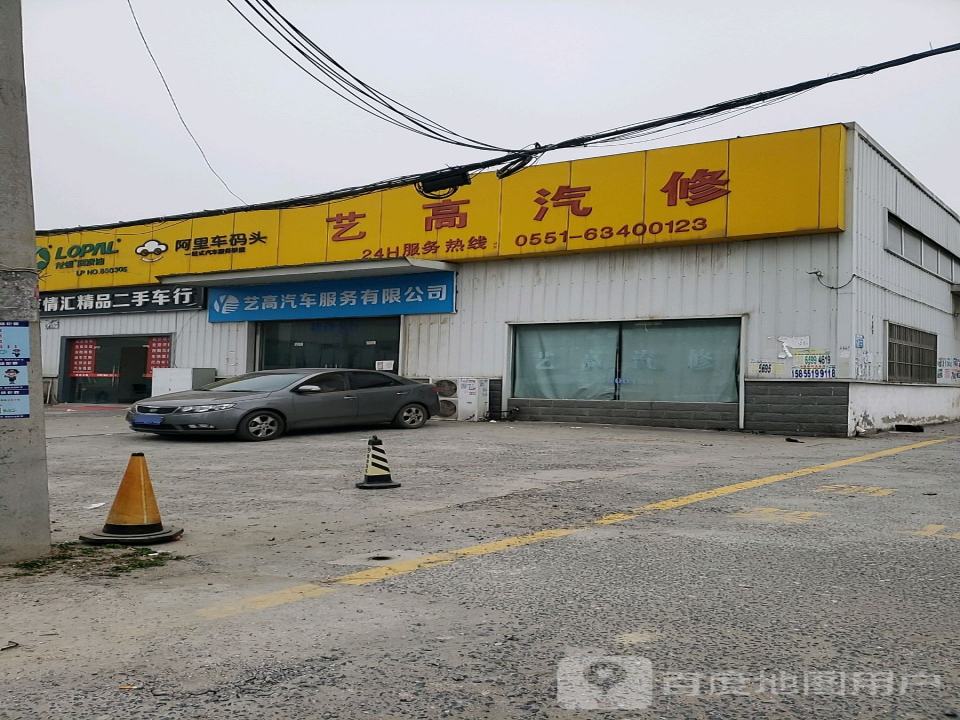 友情汇精品二手车