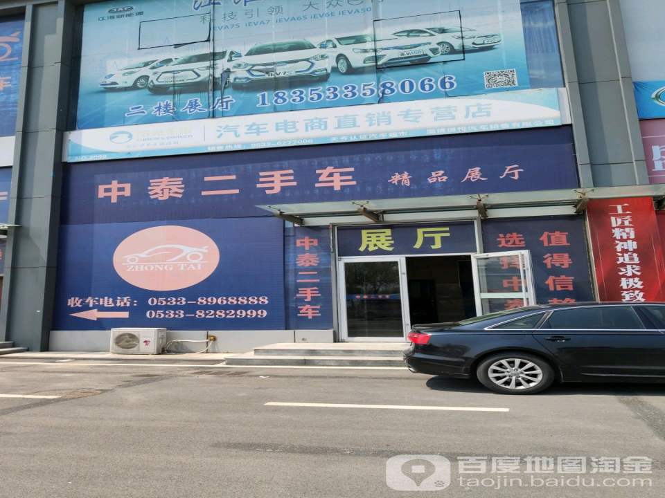 中泰精品房车(天齐店)