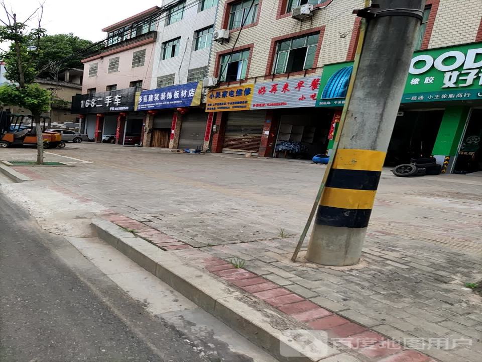 168二手车(人民东路店)
