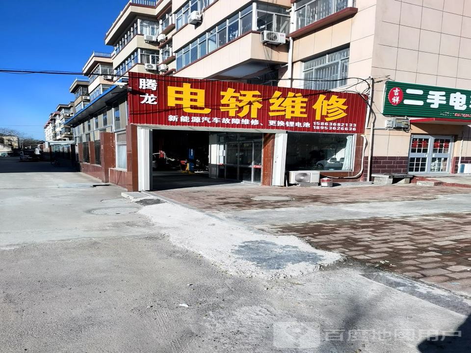吉祥二手电轿