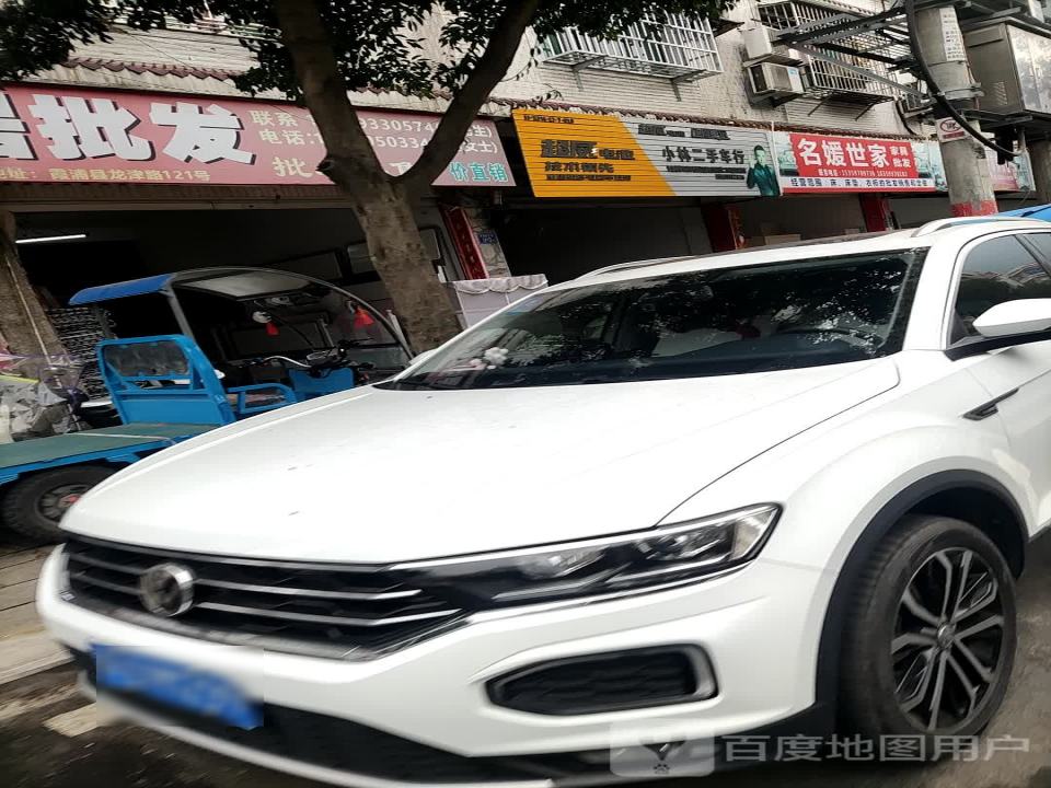 小林二手车行