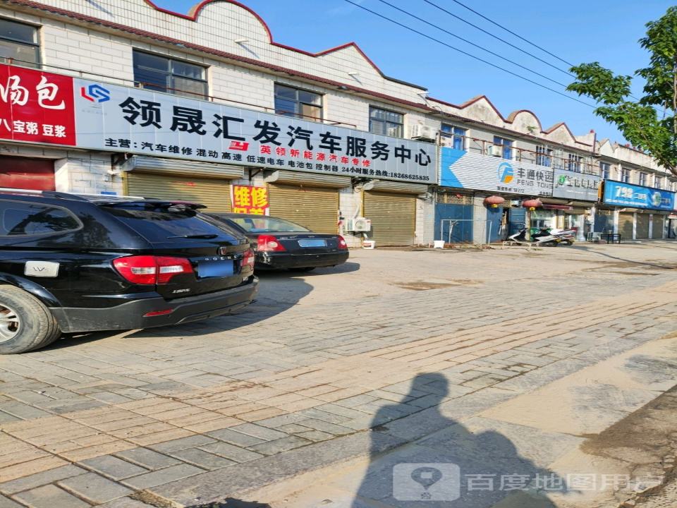 798二手车