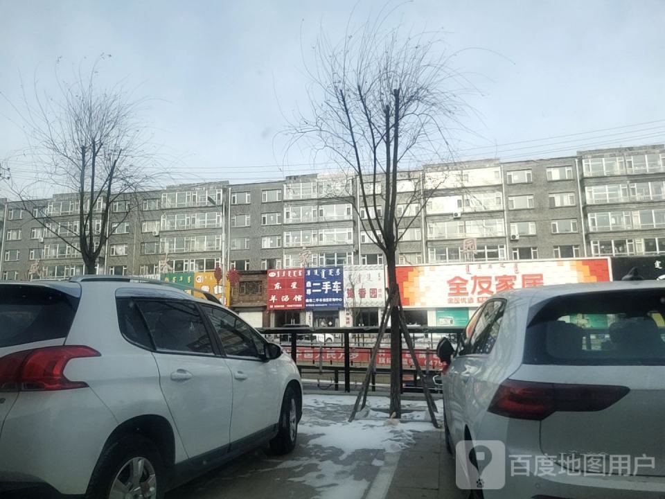 鼎尊二手车