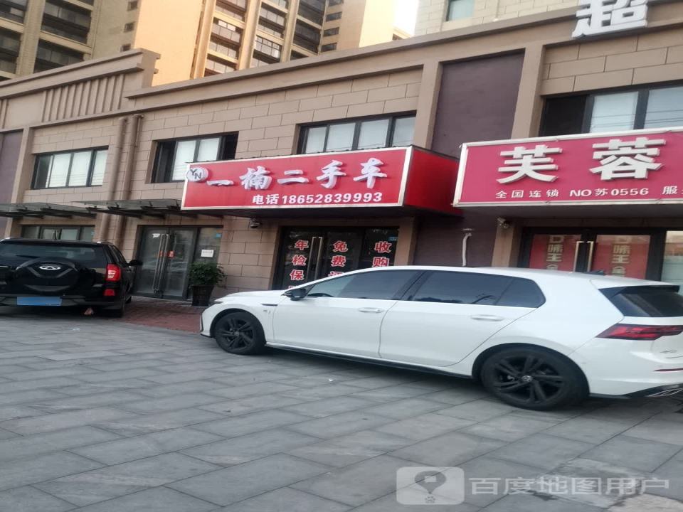 一楠二手车