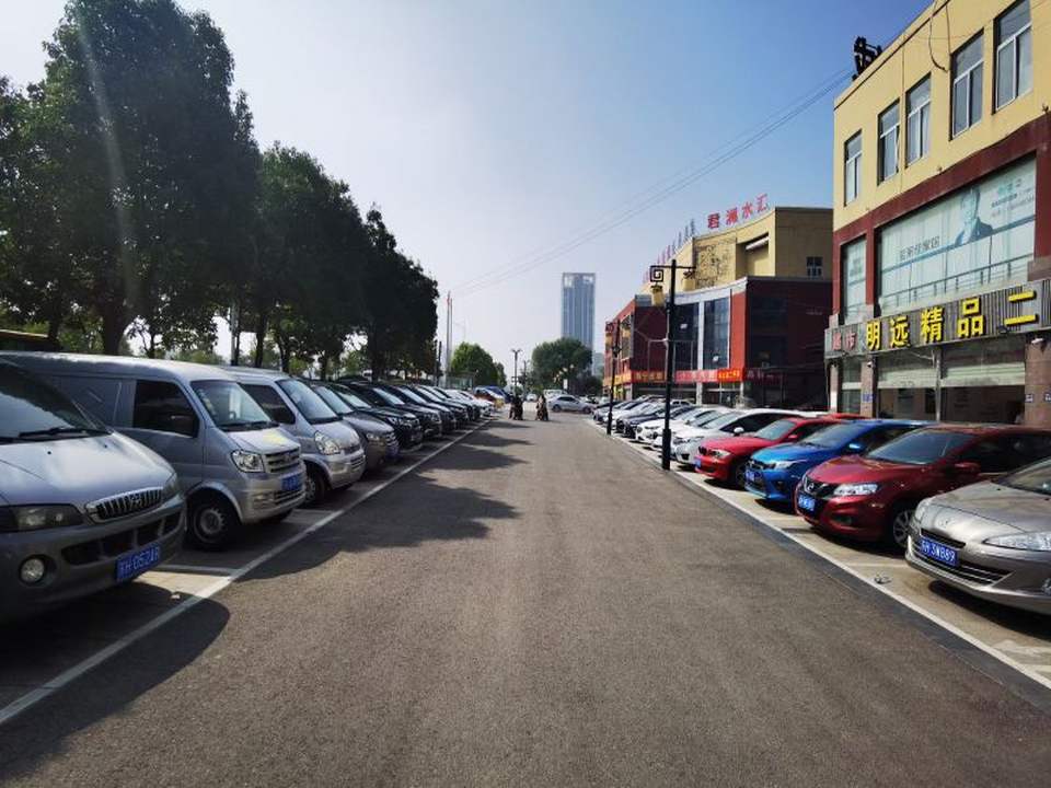明远精品二手车