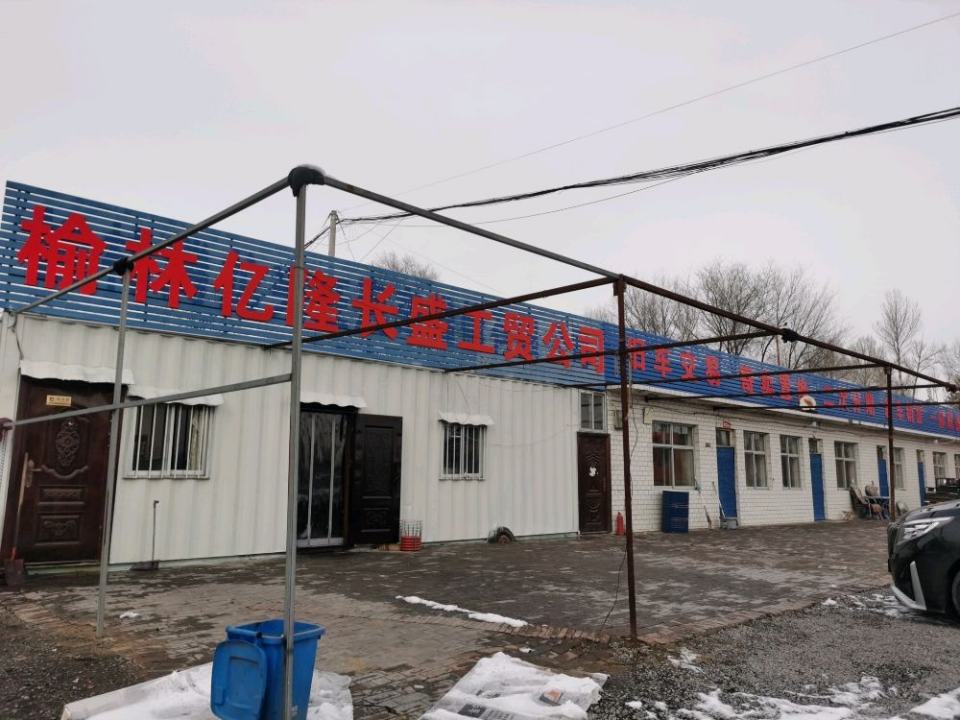 亿隆二手车交易市场