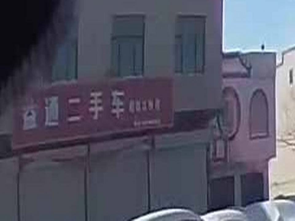 临西益通精品二手车