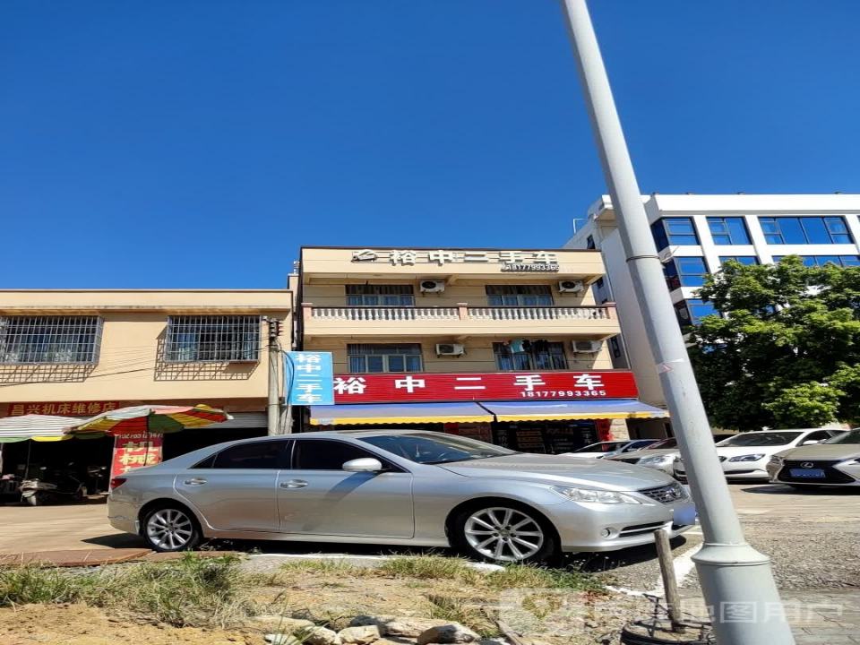裕中二手车