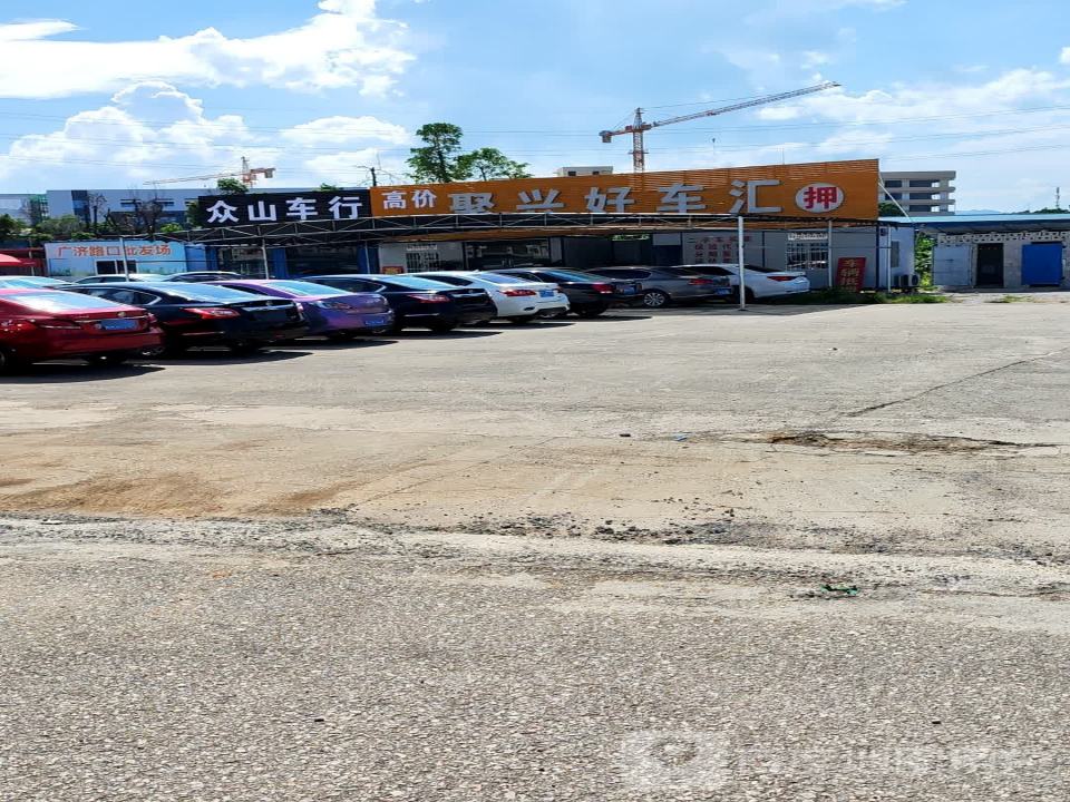 众山车行(湖广二手车交易市场店)