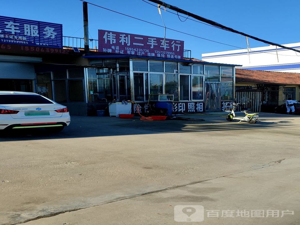 伟利二手车行车体广告照相复印