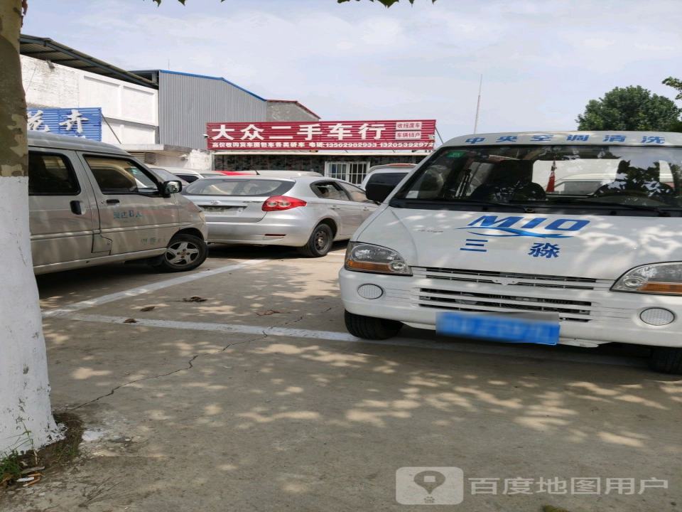 大众二手车行(旦赵线)