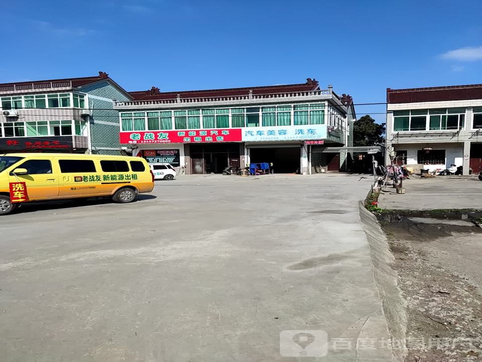 老战友新能源汽车出租出售