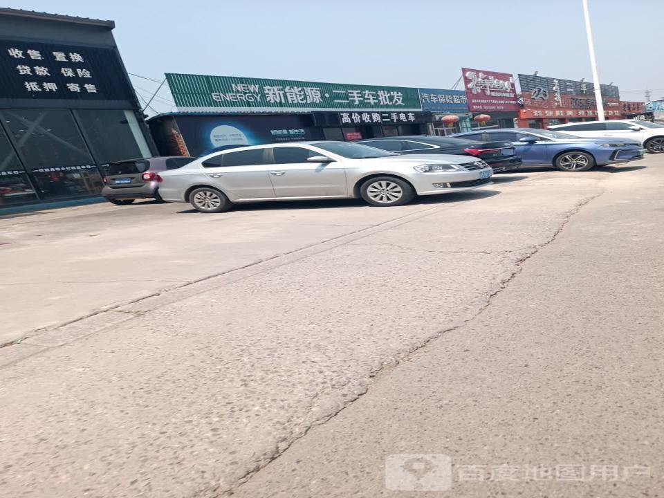 宏源二手车