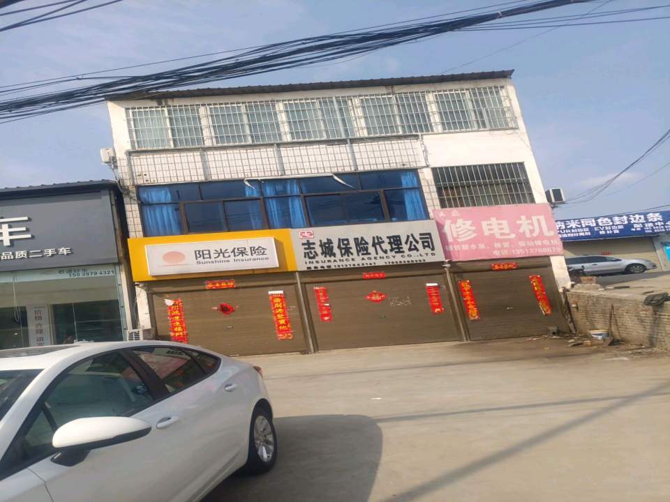 谐二手车