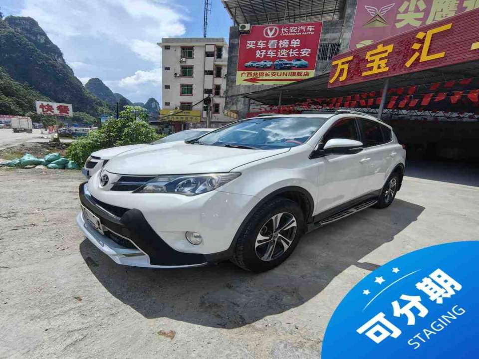 万宝汇二手车行