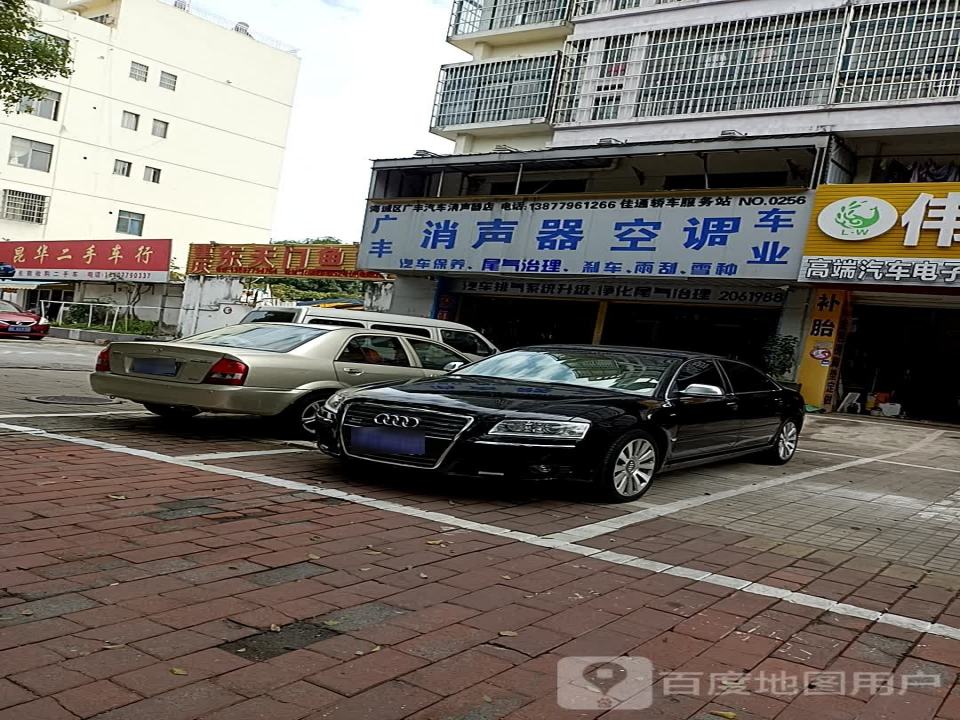 昆华二手车行