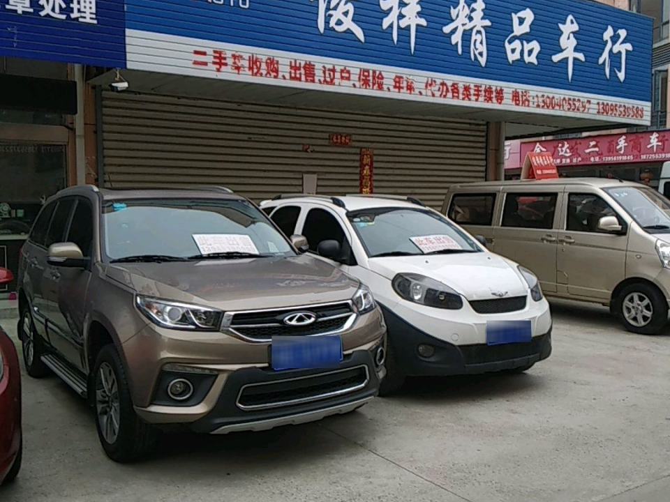 俊祥精品车行