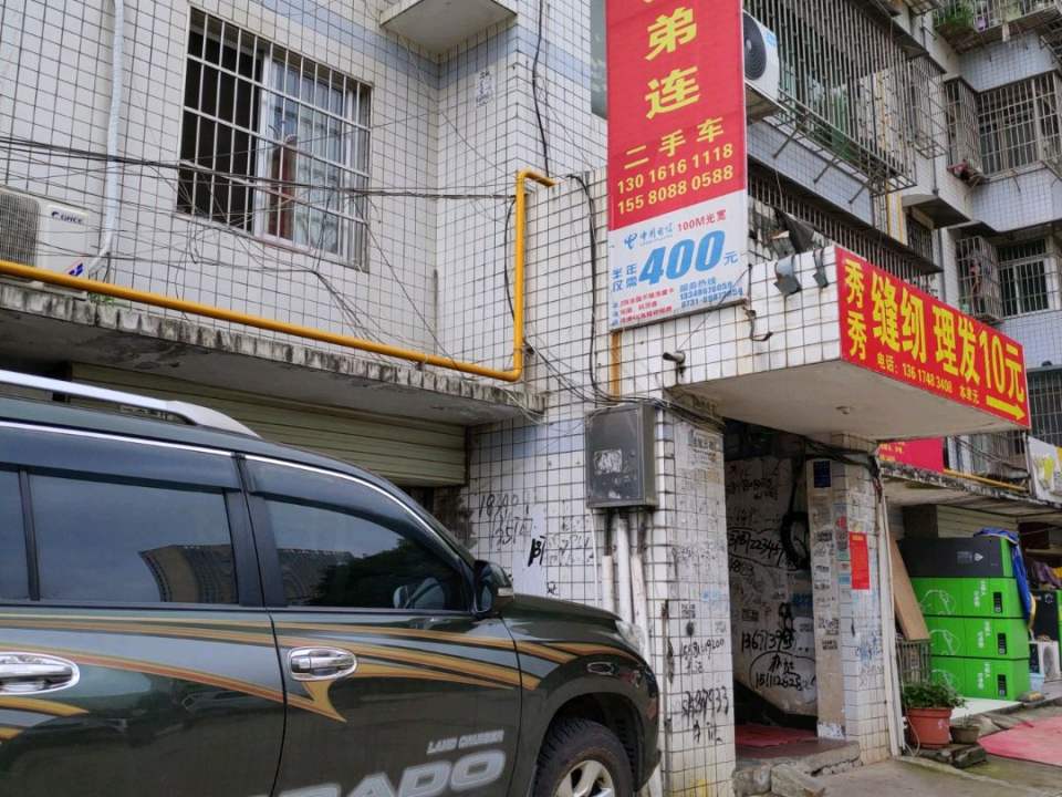 兄弟连二手车